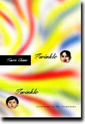 Twinkle Twinkle