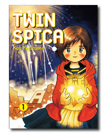 Twin Spica