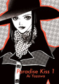 Paradise Kiss part 1